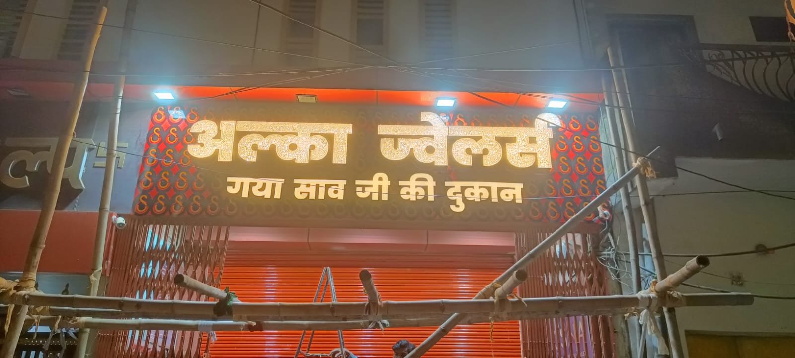 Acrylic LED Board Alka Jewellery