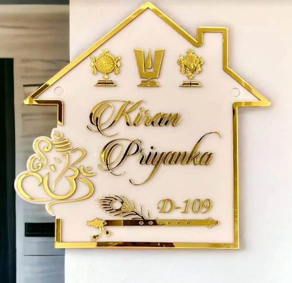 Name Plate 2671 (Copy)