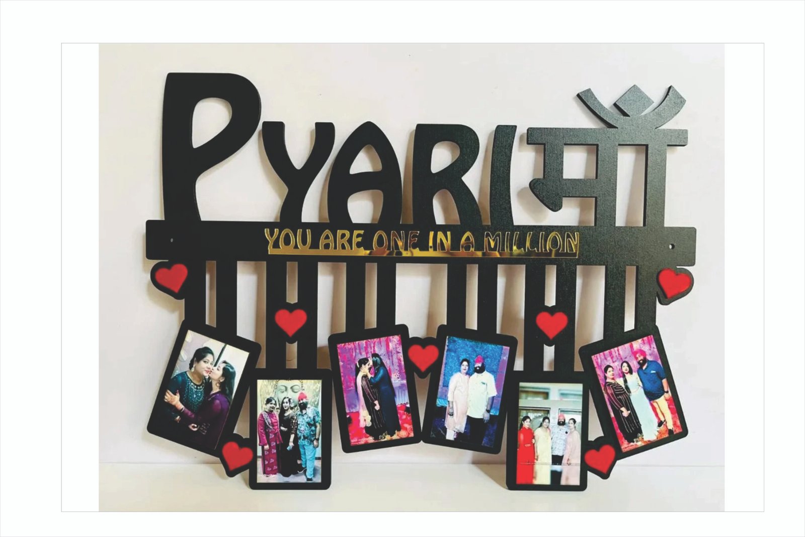 Pyari Maa Photo Frame