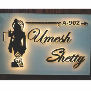 Name Plate Krishna Bhagvan