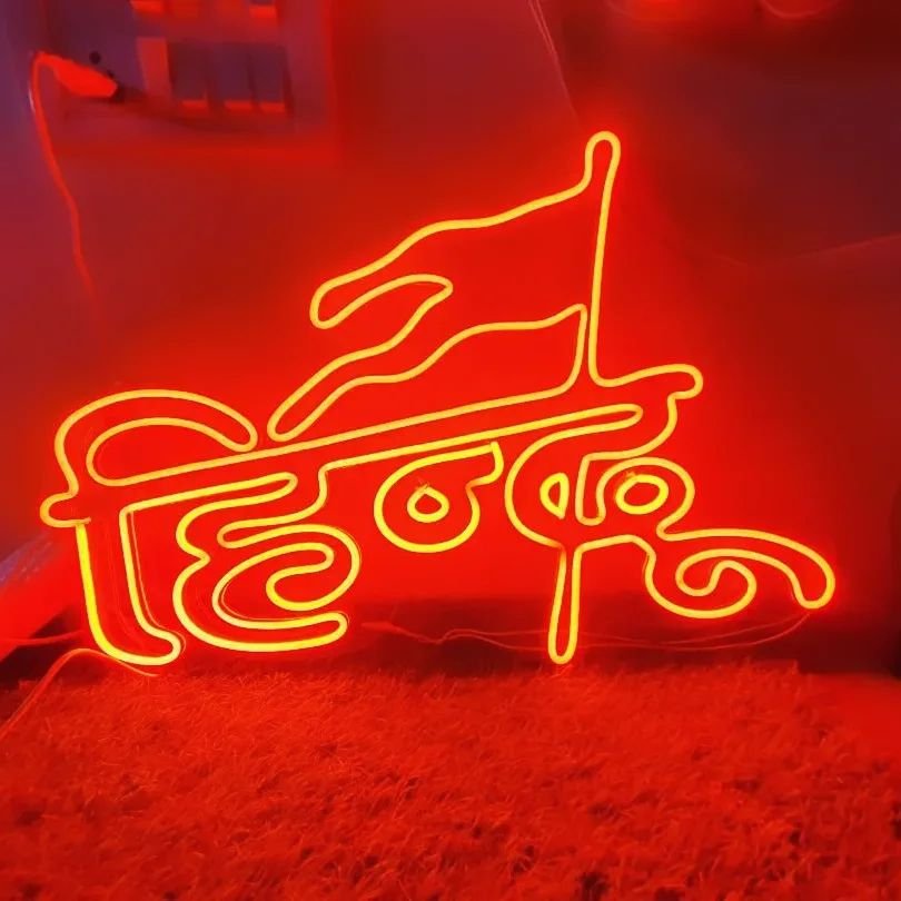 Neon Hindu