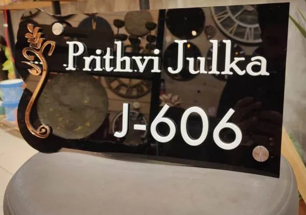 Name Plate A1 (Copy)