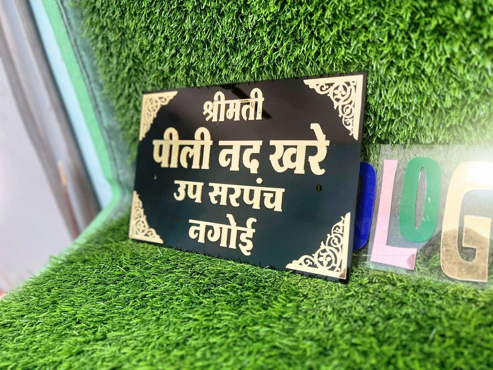 Name Plate 15 (Copy)