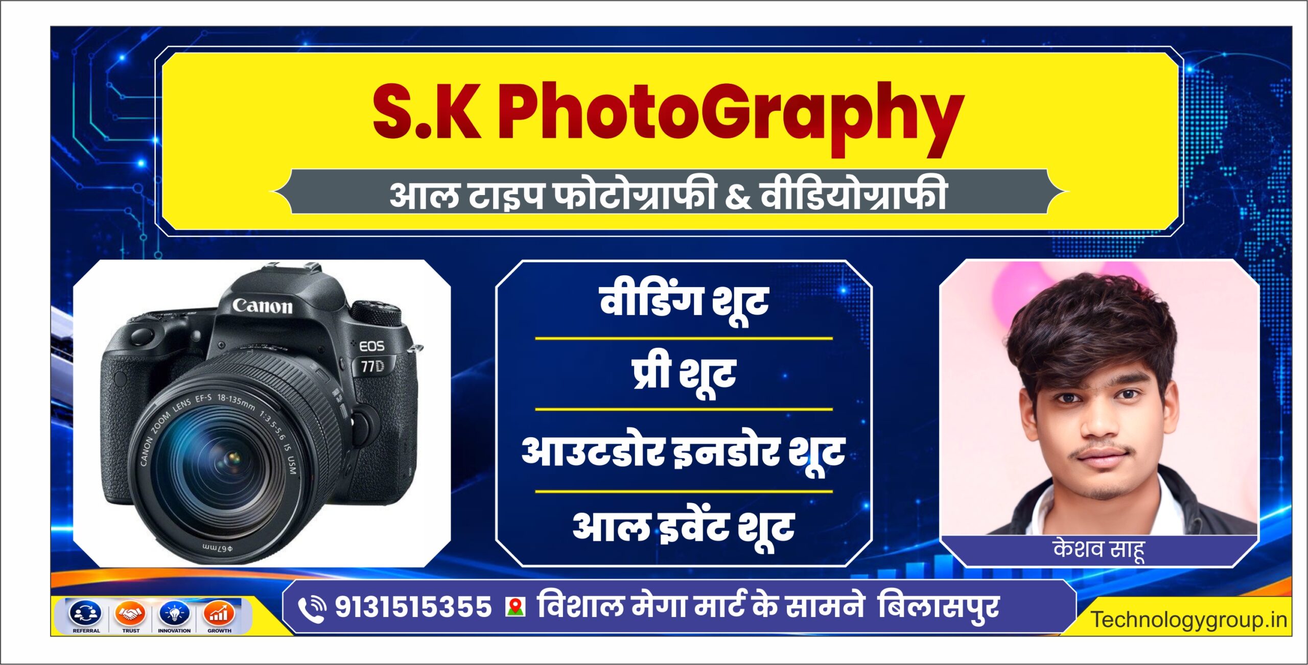 Mobile No 9131515355