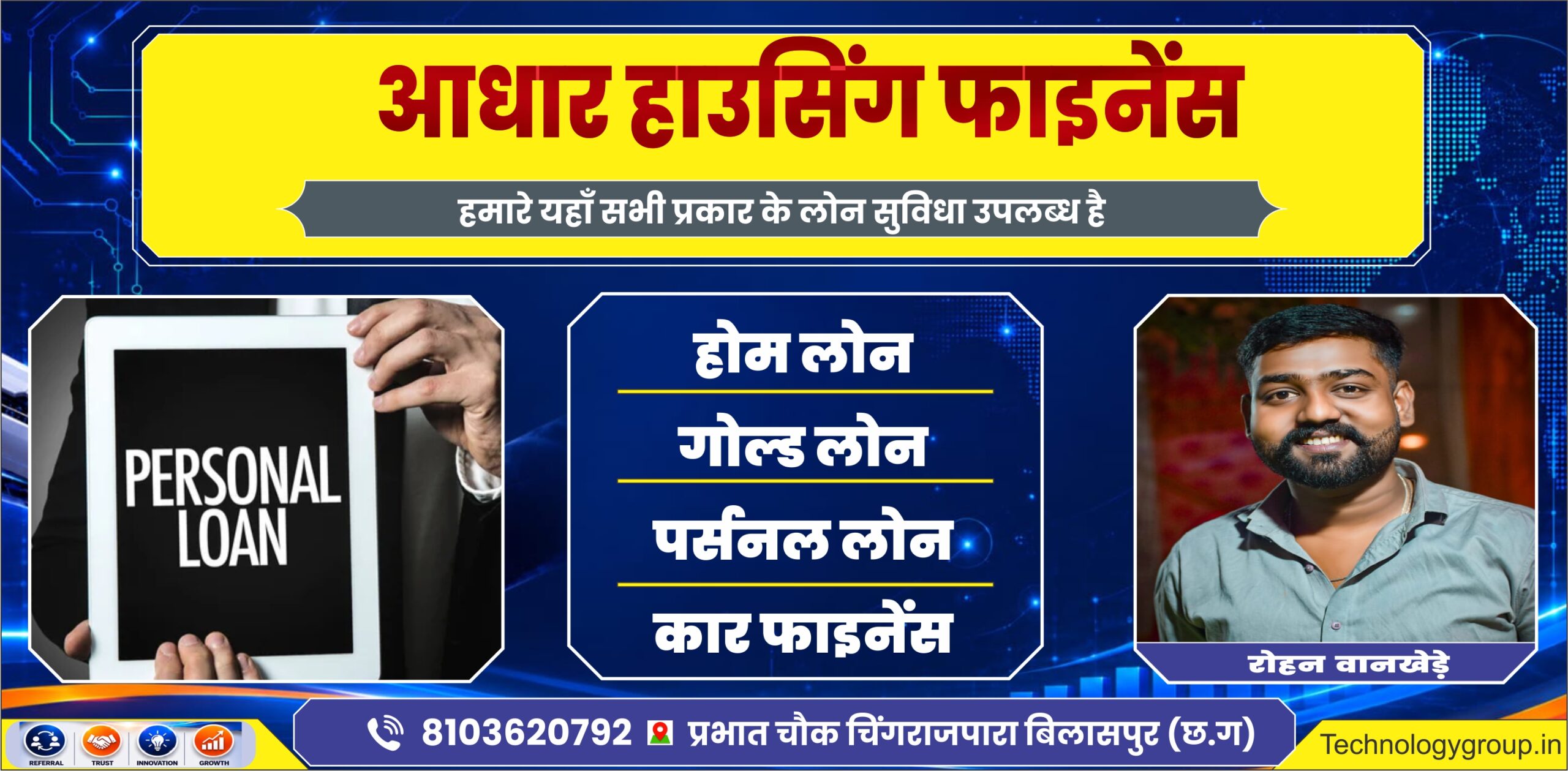 rohan vankhade