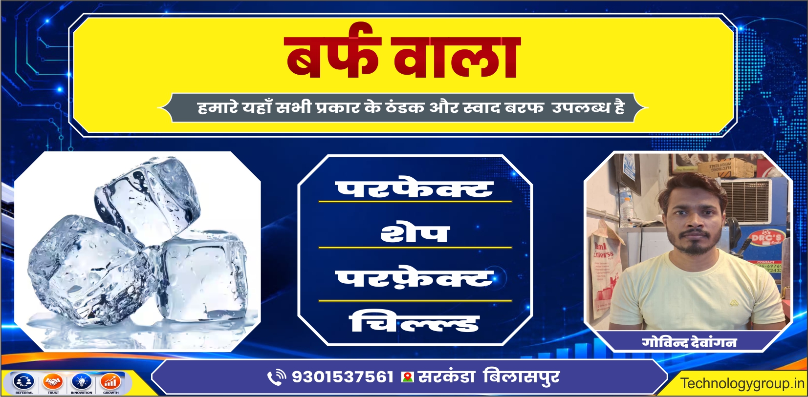govind