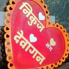 WhatsApp Image 2024-10-09 at 1.37.02 PM