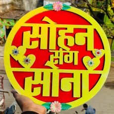 WhatsApp Image 2025-11-14 at 21.24.55_f8904a8e