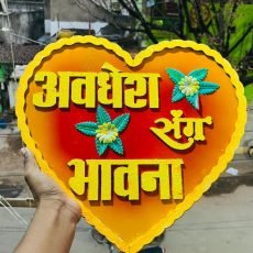 WhatsApp Image 2025-11-28 at 5.37.43 PM