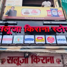 WhatsApp Image 2025-12-03 at 6.43.38 PM