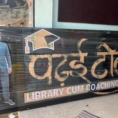 WhatsApp Image 2025-12-03 at 6.43.49 PM