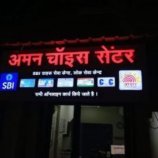 WhatsApp Image 2025-12-09 at 8.58.02 PM